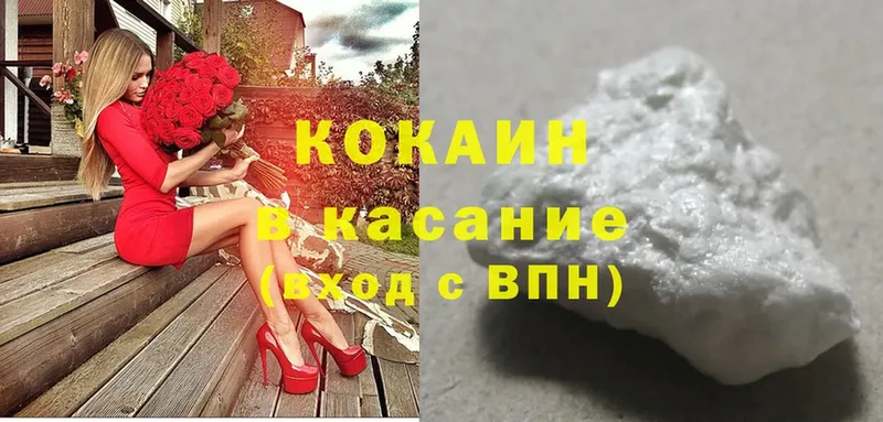 COCAIN 99%  shop клад  Новоуральск 