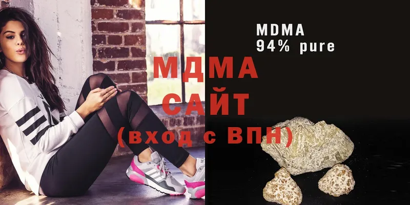 MDMA кристаллы  Новоуральск 