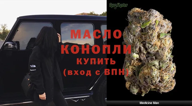 как найти закладки  KRAKEN ТОР  ТГК THC oil  Новоуральск 